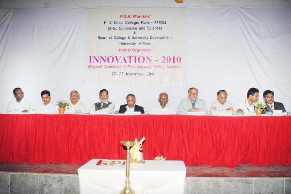 Haribhai V. Desai College of Commerce, Arts and Science Pune Events photo 3